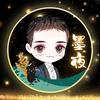 墨夜有声