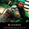 天王