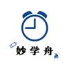 妙学舟学习用品旗舰店