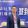 武汉婚姻情感咨询陈劲松