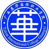 广西英华学院升学指导老师