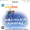 小雨滴~《林粉》小号