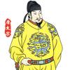 无语