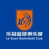 乐冠篮球