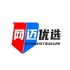 网迈优选