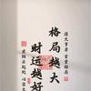 默然