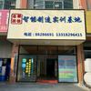中山名师高徒模具数控专业培训