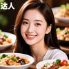 食尚小萌主168