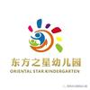 荥阳市东方之星幼儿园