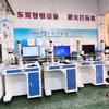 东莞智恒激光镭雕机攻牙机(韩小姐)
