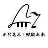 不只艺术·赋能未来   超超老师