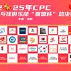 乒乓球王国