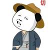 墨墨动漫说