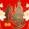 粼粼妖（拒聊）