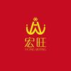 宏旺人工合成宝石