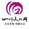 四川文化网