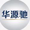 湖北华源驰文化传媒有限公司