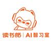 读书郎Al智习室吴老师