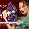 尤美美甲美睫(武汉汉阳万达店)专用号
