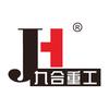 九合重工