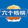 六个核桃官方旗舰店