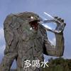 多喝水身体好