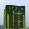 李主任-凝新世界