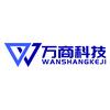 万商科技