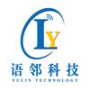 语邻科技工作室