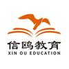信鸥教育咨询