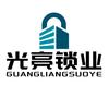 盖州光亮 指纹锁 智能锁