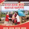 免费安装光伏～邓总