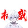MC_萧然