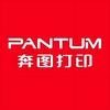 奔图昊晟打印机企业店