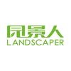 园景人