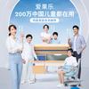作业帮  爱果乐学习桌椅(尚志店)