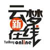 云梦新在线