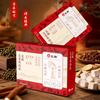 仁和足茱萸肉桂足贴（夏养三伏）