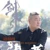 龙泉灵芝陈哥