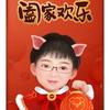 阳家将