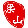 梁山圈&梁山房产网