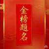 升学规划于老师