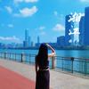 宝贝耶