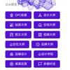 拓客鸟ᴬᴵ智能设计系统