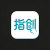 指创网络