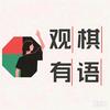 刘德超