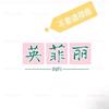菲哥说正品水光