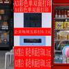圆肚子肥仔
