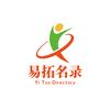 易拓企业名录