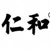 龙龙好物经营号（珍萃）